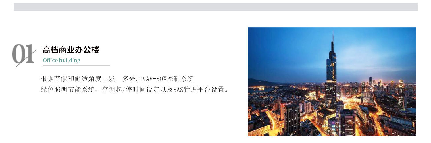 自控系統(tǒng)_03.jpg 自控系統(tǒng)_03.jpg