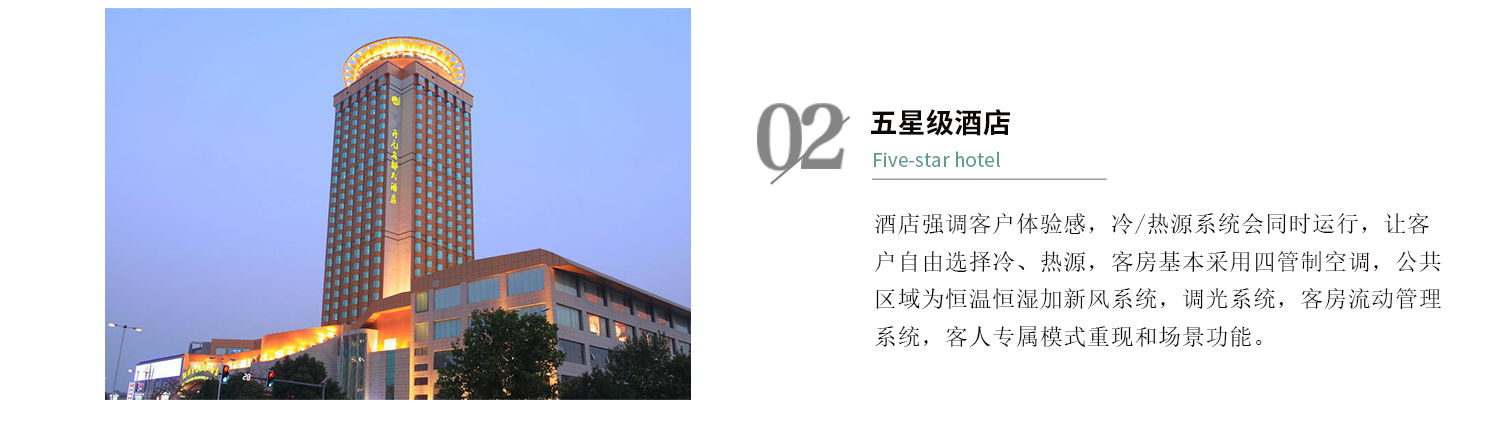 自控系統(tǒng)_04.jpg 自控系統(tǒng)_04.jpg